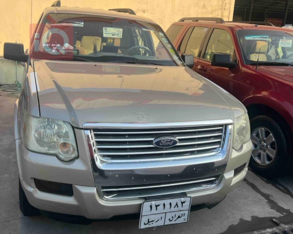 فۆرد ئێکسپلۆرەر